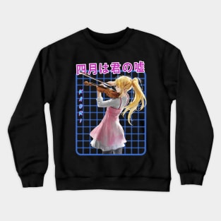 Music's Healing Touch Kimi no Uso Fan Tee Embracing the Anime's Poignant Story Crewneck Sweatshirt